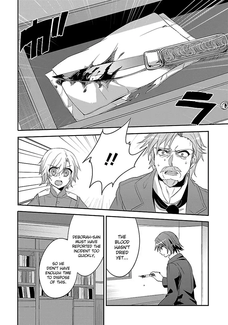 Sousouki Reginald Chapter 9 18